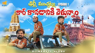 Delhi Ki వళతనన B2 Vlogs Episode 1 Blinkbyte