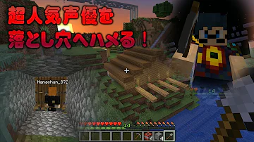 なえぎマイクラ爆破 Mp3