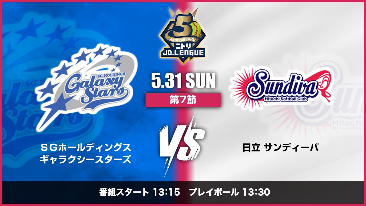 立正大湘南 スローイン 高校野球】立正大淞南 9回にスクイズと連続適時