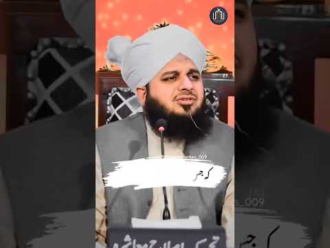 #urdu perr ajmal qari raza qadri....❤️💯viral videos.🙏🙏🙏🙏plz follow me Subscribe my chanel