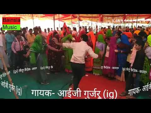 गायक-IG गुर्जर-फौजी तेरे संग चलूँगी फोजन में -gurjar Rasiya 2017-foji Tere Sang _ Aman Bainsla HD