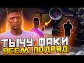 ЛЮТЫЕ НЕАДЕКВАТЫ И РЕАКЦИЯ ИГРОКОВ В GTA 5 RP!