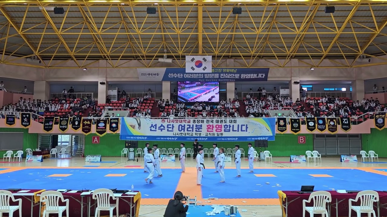 14회 나사렛대학교 총장배 전국태권도대회