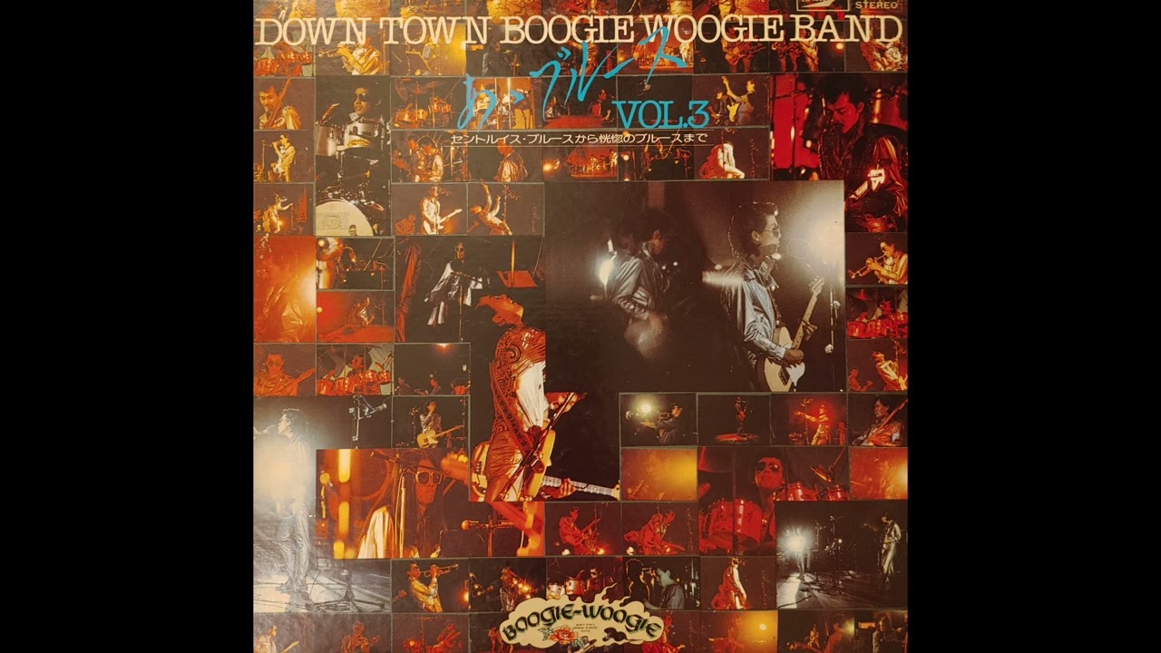 邦楽 ROCK Down Town Boogie Woogie Band DOWN TOWN BOOGIE-WOOGIE BAND / 身も心も – TICRO MARKET