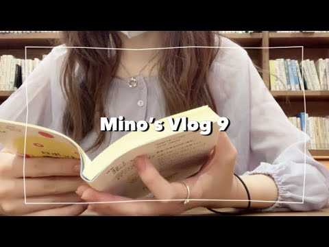 (Eng)Vlog 夏休みの過ごし方!大学生の勉強日常✊🏻/My real summer vacation has came!!