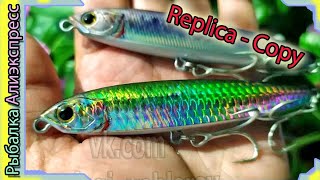 Копия - Savage Gear JIG PENCIL MICRO Z ( 100мм)(от B&U) - стикбейт с голограммой -с Алиэкспресс screenshot 3