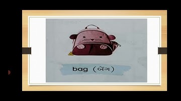 Std-2 English Primer (part-2) 11. Word-building (2. Things in the classroom)(part-2)