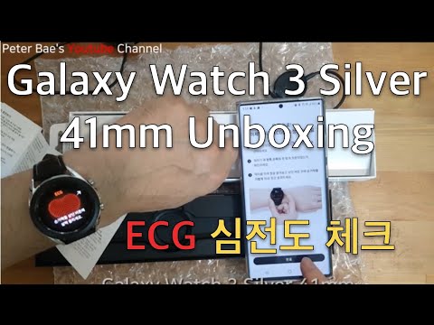 Galaxy Watch 3 Silver 41mm Unboxing 갤럭시 워치 3 실버 언박싱 및 심전도 측정해 보기