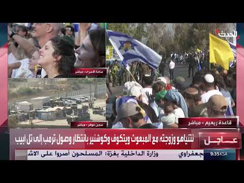 خبير: نتنياهو يخسر نفوذه أمام ترمب في ملف غزة