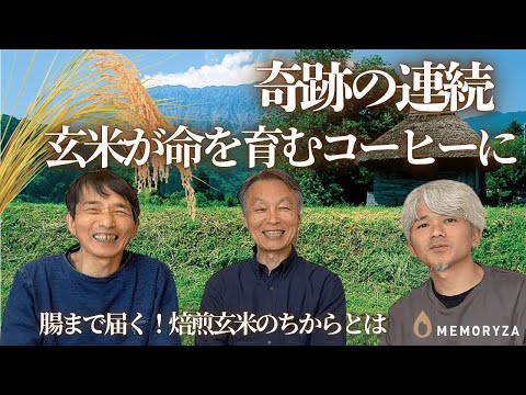 百姓屋敷わら　船越康弘さん　講演会DVD 船越康弘公式 わらチャンネル》百姓屋敷わら・WaRa倶楽無 - YouTube