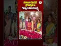 మహిళా కమిషన్‌ చైర్ పర్సన్ గా విజయలక్ష్మి | Gadwal Vijayalakshmi as Chairperson of Women Commission
