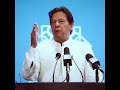 Imran khan speech.عمران خان کی تقریر ،#foryou #pti #