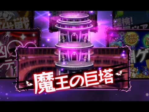 【ディスガイアRPG】コンテンツが渋滞しております