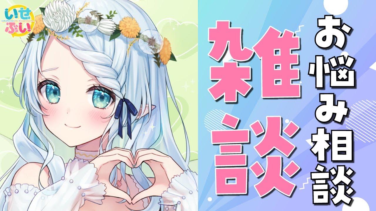 Archangel Seraphy Seraphyの日記 ページ 2