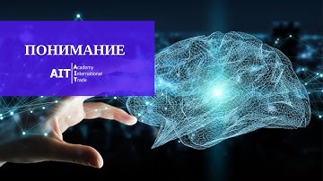 Что ты знаешь о международном бизнесе? | ВЭД