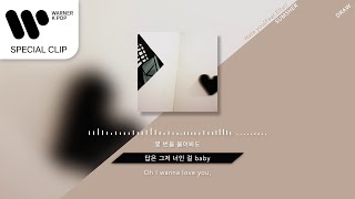 숨셔 - Hate you (Feat. Ellui) [Lyric Video]
