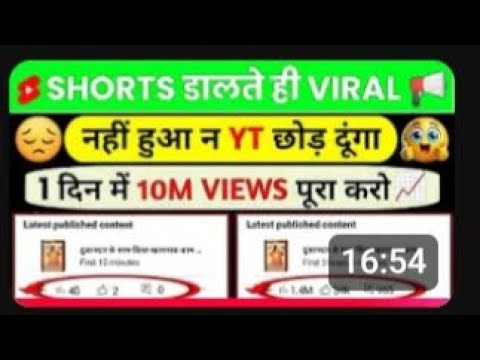 🤫14 Sec. में Short Viral 🔥| shorts video viral tips and tricks | how to viral short video on youtube