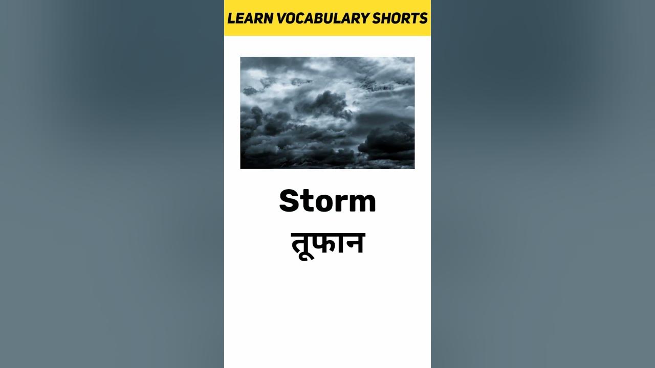 storm-meaning-in-hindi-learn-vocabulary-shorts-shorts-youtube