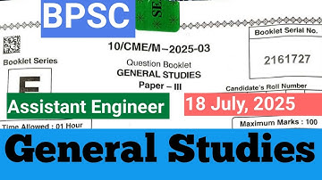 BPSC: General Studies AE: Assistant Engineer Exam:  Question Paper 2025