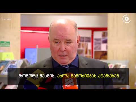 გრიგორი კარასინმა არჩილ ტატუნაშვილის მკვლელობას ტრაგიკული შემთხვევა უწოდა