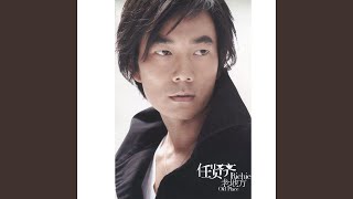 Yue Ding Lan Tian