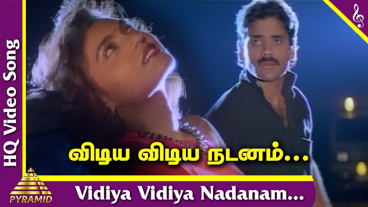 Idhayathai Thirudathe Tamil Movie Songs  Vidiya Vidiya Nadanam Video Song  Mano  Ilayaraja