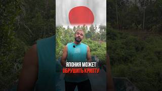 У самурая есть только путь #трейдинг #инвестиции #bitcoin