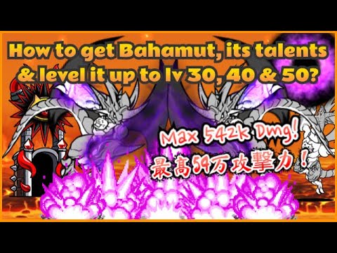 Battle Cats Bahamut Bahablast's review! The Most Powerful No Gacha Cat!