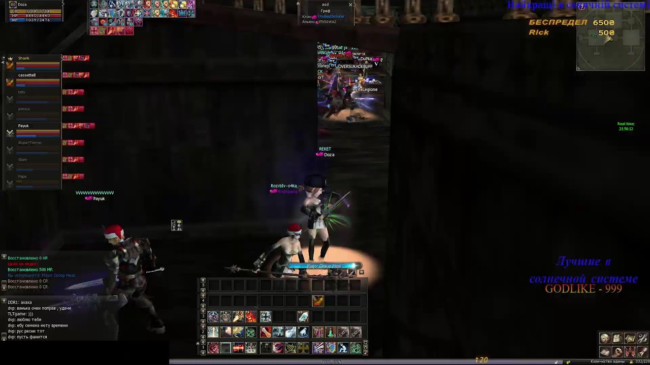 Euro-pvp x100 2 день! Коре/Орфен в копилочке!