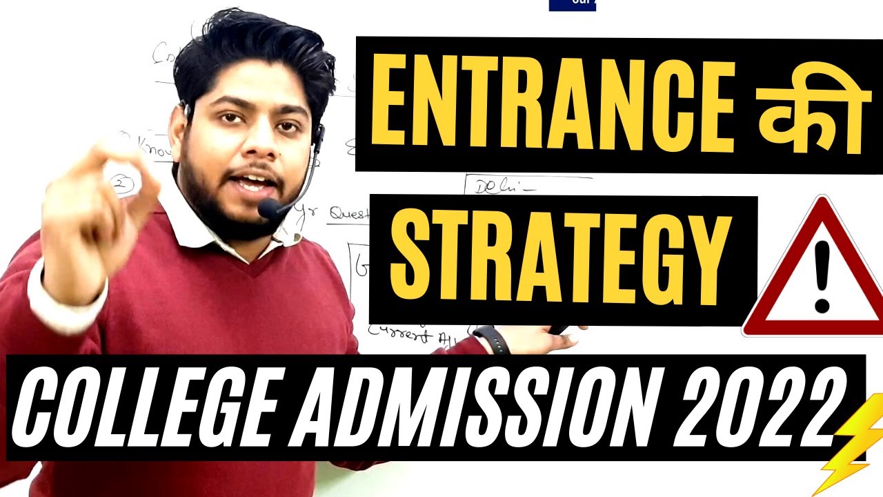 How to Prepare college entrance exam After 12th tips and tricks 🔥Self