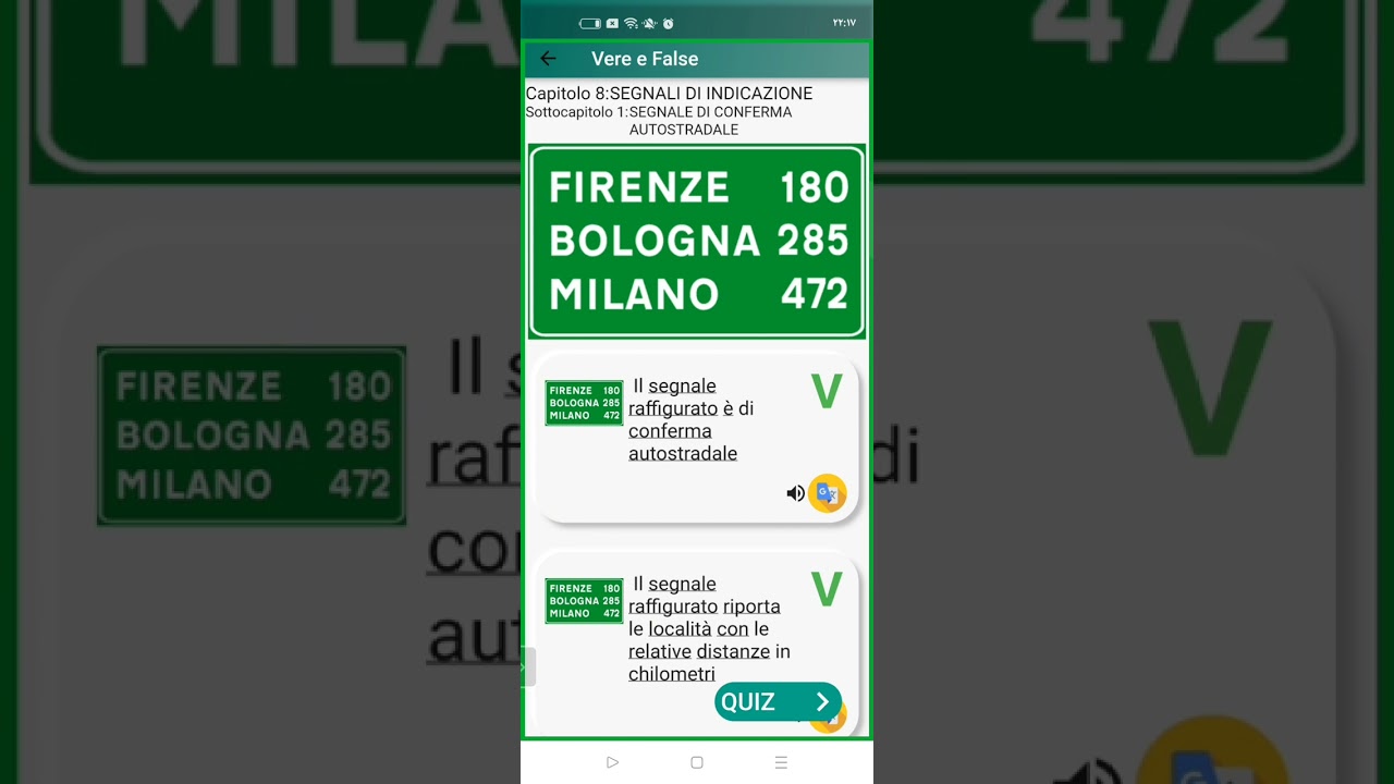شرح الجزء( 1)من الإشارات الإرشادية segnali di indicazione