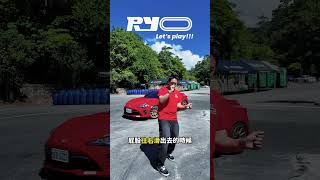 以為在救車?其實在害車!失控救車,你該知道的事!!!#君豪 #教練 #甩尾 #賽車 #玩車 #噴桶 #平溪 #練習場 #活動資訊 #賽車教學 #課程教學 #基礎技巧 #操駕技巧 #競技駕駛 #一起玩車