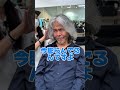 変わります！#理容師#メンズヘア#イメチェン#メンズカット