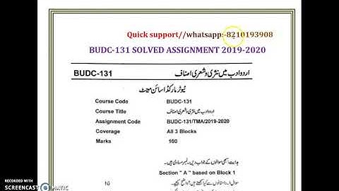 BUDC-131 AND BUDLA-135(URDU) SOLVED ASSIGNMENT 19-2020