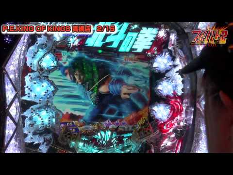 スクバト！2 vol.5
