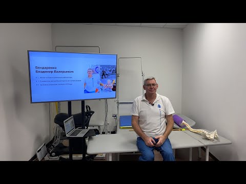 Как исправить сколиоз ?