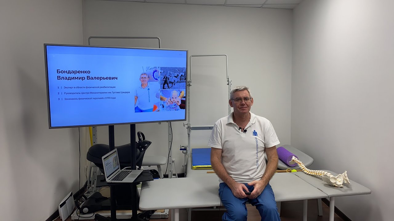 Как исправить сколиоз ? - YouTube