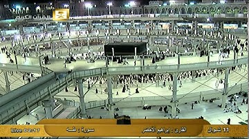 سورة طه Taha - إبراهيم الأخضر Al-Haramien HD
