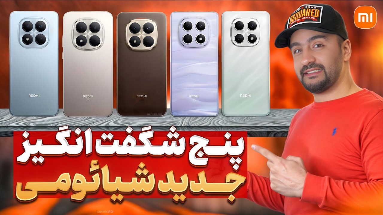 Redmi Note 15 Series.../ بررسی اولیه سری ردمی نوت 15، میانرده های جدید شیائومی