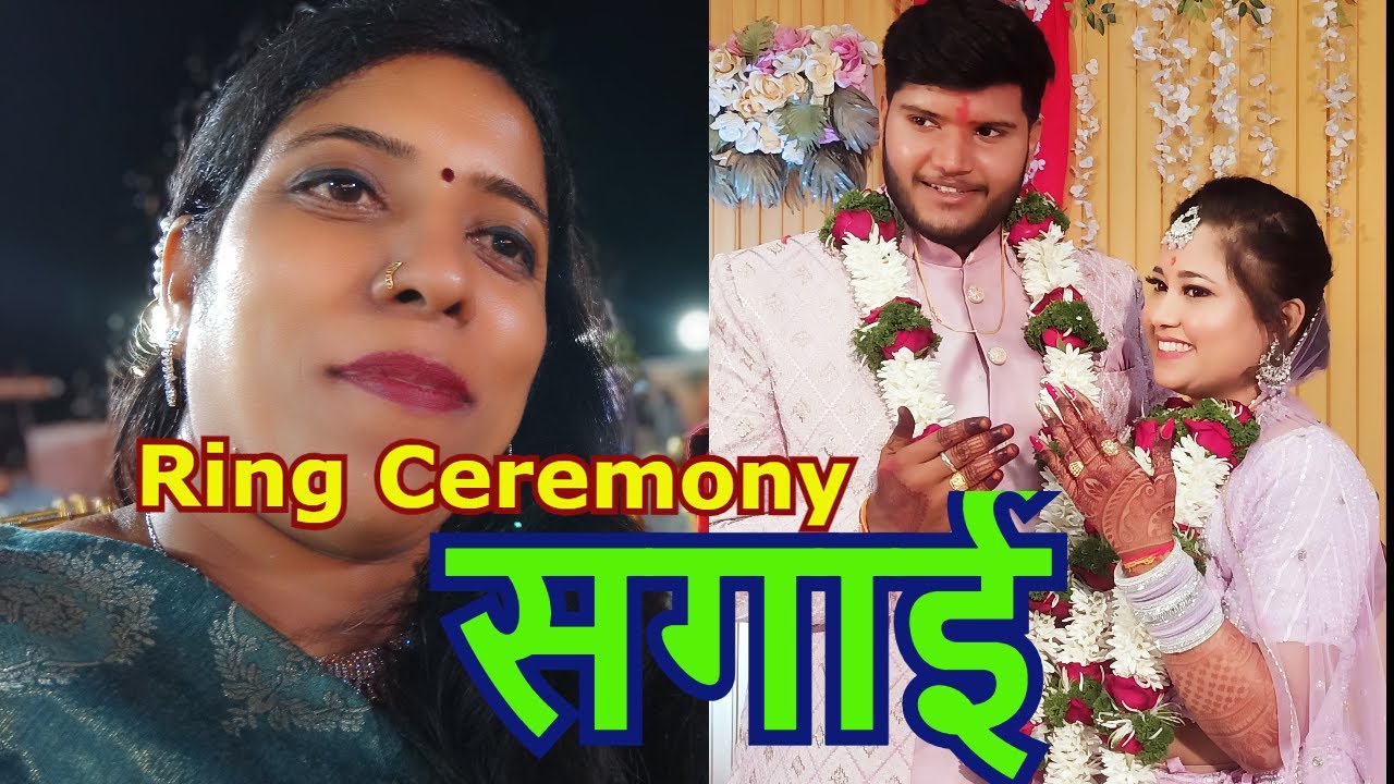 Ring Ceremony Photography Service at best price in Chandigarh | ID:  17835239955