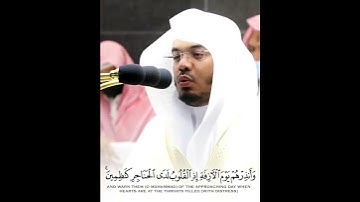 أ.د. ياسر بن راشد الدوسري - بطبقة صوتية تقشعر لها الأبدان ﴿وَأَنذِرهُم يَومَ الأزِفَةِ…﴾ سورة غافر