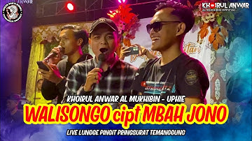 WALISONGO cipt MBAH JONO TOPENG IRENG SEKAR SAKTI RIMBA VOCAL IRUL SEKAR RIMBA UPHIE LIVE LUNGGE