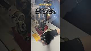 가죽공예가...  한번 도전해보세요.~!!