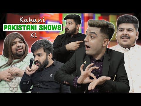Kahani Pakistani Shows Ki | Unique MicroFilms | Comedy Skit | UMF | WT