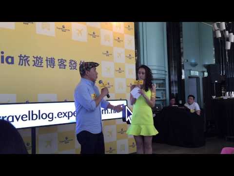 杜文澤在Expedia.com.hk智遊網發佈會，分享旅行經驗，好好笑!