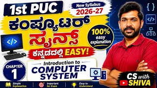 1PUC COMPUTER SCIENCE | CHAPTER - 1 COMPUTER SYSTEM in ಕನ್ನಡ | ಕನ್ನಡದಲ್ಲಿ computer science