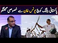 Exclusive Talk with Younas Khan || Pakistan's batting Coach || Aamir Sohail