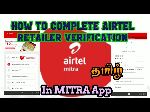 Airtel mitra retailer verification process Tamil | mitra sim Activation registration process | TW |