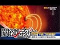 關鍵時刻 20160928 節目播出版（有字幕）