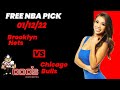 NBA Pick - Nets vs Bulls Prediction, 1/12/2022, Best Bet Today, Tips & Odds | Docs Sports